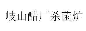 &#26131;&#28216;&#40;&#20013;&#22269;&#41;&#121;&#105;&#121;&#111;&#117;